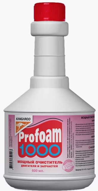 KANGAROO Очиститель мощный Profoam 1000 (сменный блок), 600 мл 320423-X - фото 7447