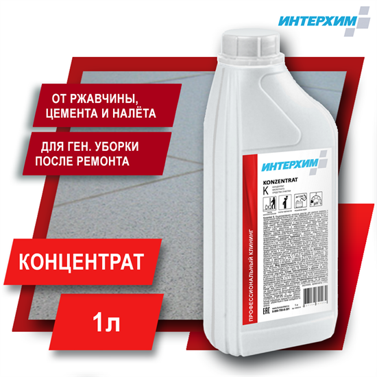 ИНТЕРХИМ Концентрат K Концентрат кислотного средства очистки, 1 л kn02310 - фото 7815