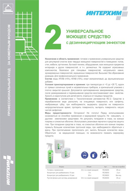 VENWELL Медная смазка Cu-29 Copper Spray, 150 мл - фото 8186