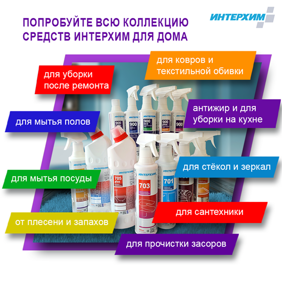 ИНТЕРХИМ 303 Матовая полимерная защитная дисперсия, 5 л ih30350 - фото 8422