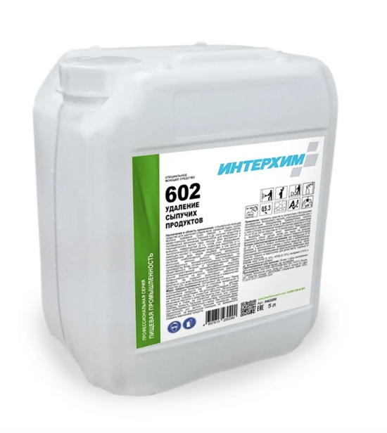 ИНТЕРХИМ 602 УДАЛЕНИЕ СЫПУЧИХ ПРОДУКТОВ Специальное средство, 5 л ih62250 - фото 9224