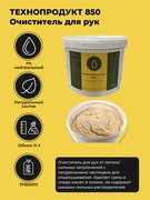 ТЕХНОПРОДУКТ 850 Очиститель для рук, 11 л TP850011