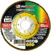 LUGAABRASIV Круг лепестковый плоск. КЛТ1 125х22 А 40 (14А 25/Р40) D91012522140400