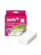 Губки меламиновые для деликатной очистки York, 2 штуки 31-5422