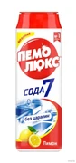 ПЕМОЛЮКС Порошок чистящий в ассортименте, 480 г 13-1148