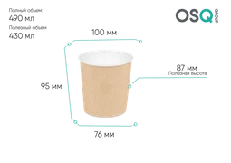 OSQ Круглый контейнер ROUND BOWL 500 OSQ ROUND BOWL 500 (K)