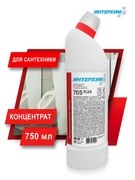 ИНТЕРХИМ 705 PLUS Усиленный гель для сантехники, 750 мл ih70607-1