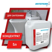 ИНТЕРХИМ 705 SOFT Усиленный гель для сантехники, 5 л ih73550-1