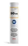 EFELE Термо- и водостойкая пластич. смазка с пищевым допуском NSF H1 SG-392, 400 г 0091051
