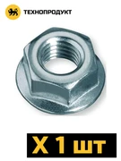 ТЕХНОПРОДУКТ Гайка с фланцем DIN 6923 М12, оцинк. TP.M12.6923.ZN