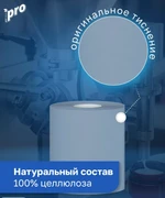 PROtissue Полотенце бумажное 1000 л., двухсл., 240Х350, синие C407