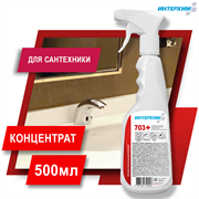 ИНТЕРХИМ 703 PLUS Усиленное средство для сантехники, 500 мл ih70405