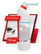 ИНТЕРХИМ 703 ГЕЛЬ Средство для очистки сантехники, 750 мл ih71307