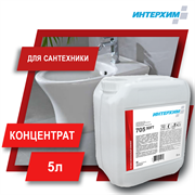 ИНТЕРХИМ 705 SOFT Усиленный гель для сантехники, 5 л ih73550