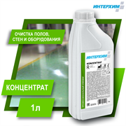 ИНТЕРХИМ Концентрат R Усиленное средство для мытья полов, 1 л kn00610