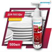 ИНТЕРХИМ 800 plus ВИШНЯ Средство для мытья посуды, 0,5 л ih88452