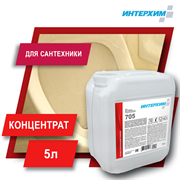 ИНТЕРХИМ 705 Гель для сантехники, 5 л ih70550