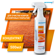 ИНТЕРХИМ 606 PLUS Средство очистки ковровых покрытий, 500 мл ih60005