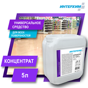 ИНТЕРХИМ Концентрат S-Gel Универсальное средство очистки, 5 л kn00250