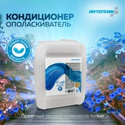 ИНТЕРХИМ 4 soft Кондиционер-ополаскиватель, 5 л ih43150