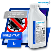 ИНТЕРХИМ DEZ D2 concentrate Средство с дезинфицирующим эффектом, 1 л dz94210