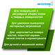 ИНТЕРХИМ Концентрат R Усиленное средство для мытья полов, 20 л kn00620 - фото 10023