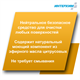 ИНТЕРХИМ Концентрат U - Gel  ЦИТРУС. Гель-концентрат универсального средства очистки 5 л ПЭТ kn10155 - фото 10063