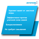 ИНТЕРХИМ Концентрат A 1000  Концентрат универсального низкопенного моющего средства 20 л kn10020 - фото 10330