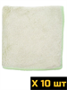OPTILINE Салфетка из плюшевой микрофибры 30х30 см, 250 г/м2, (упак. 10 шт.) 31-4393-10