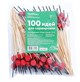 OPTILINE Пики для канапе Ягода, деревянные, 12 см, 100 шт. 10-1115