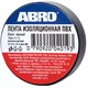 ABRO Изолента ПВХ черная, 0,12 х 15мм x 9,1 м ET-912-15-9-BLK-RW - фото 6714