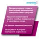 ИНТЕРХИМ №9 Средство для сантехники, 5 л RC99150