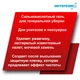 ИНТЕРХИМ 705 Гель для сантехники, 5 л ih70550
