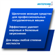 ИНТЕРХИМ 850 Средство для посудомоечных машин, 5 л ih85050 - фото 8670