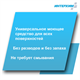 ИНТЕРХИМ Концентрат U-Gel Универсальное средство очистки, 5 л kn00150 - фото 8726