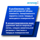 ИНТЕРХИМ 602  ВЫВЕДЕНИЕ ПЯТЕН И ОЧИСТКА  Универсальное средство выведения пятен и очистки твердых поверхностей 1 л ih61210 - фото 9505